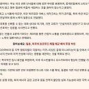 이란, 미국 특사의 중재 회담 거부 및 신뢰성 문제 제기 이미지