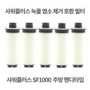 (주)이온폴리스 이미지