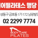 이디야커피논골