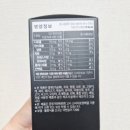 대웅흑염소 이미지