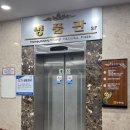 함평천지한우 명품관 이미지