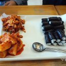1974김밥