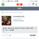 장모님보쌈 이미지