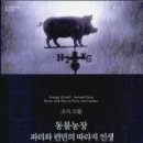 대중농장 이미지