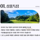 레인보우힐스CC(회원제) 이미지
