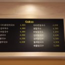 김밥이랑만두국이랑국수랑