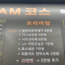 남부세차장 | 울산 무거동 ABC스팀세차장 울산무거점 후기 프리미엄과 플래티넘 코스로 신차 느낌 제대로