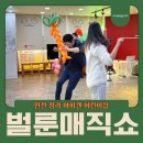 아이캔어린이집 이미지