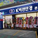 비전병원 사거리 이미지