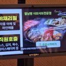 그린하노이화명점 이미지