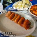 화개농산