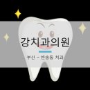 반송동051 이미지