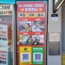 고촌에서 가장 혜택 좋은 곳!고촌KT 서부중앙통신 고촌점 방문 후기📱