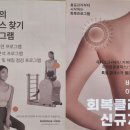 밸런스뷰필라테스