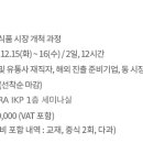 현대중국식품 이미지