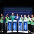 산간경로당 이미지