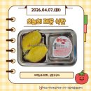 다함께키움협동조합