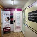 유정온누리약국 이미지