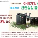 바이오 리플렉스 헤어
