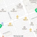 레몬핏점핑다이어트