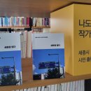 세종인쇄출판