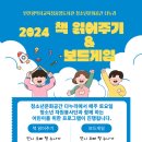 청소년자원봉사학교 이미지