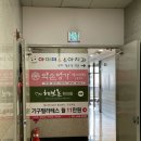 헤브론한의원 이미지