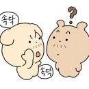 냉동삼겹 - 남동구 인주대로 678 | 냉동삼겹