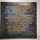 서초역 3번출구 앞 | 시담(示談)전시회 서초역 3번 출구 사랑아트갤러리 8월 전시