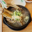 병장부대찌개와 찬 이미지