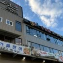 하북3길 이미지