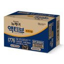 부모님 영양음료 선물할 때 확인할 3가지, 뉴케어 액티브 24팩 후기