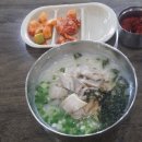 사계절잔치국수
