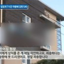 출발 모닝와이드-공포의 7시간 차량에 갇힌 5세(나현이나옴) 이미지