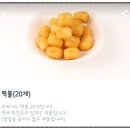 페리카나현대점 | 인천 페리카나 전통 후라이드와 달콤한 양념 반반치킨 떡볼 20개 배달 후기