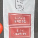 오늘도찜닭감삼 네이버블로그