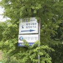 광명등기소 이미지