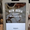 뉴이베리아 | 효창공원역 미국 남부 정통 디저트 베녜 맛집 뉴이베리아 후기 (f.미국인 사장님이 튀겨주는 베녜)