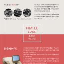 고운세상피부과의원 이미지