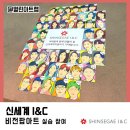 [시민제안강좌]  직접 그리는 감각적인 그림 팝아트 | 기업 리텐션 프로그램 실습 후기, 신세계I&amp;C 비전팝아트 현장