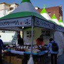 불로약업사 이미지