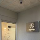 초전북로51번길 이미지