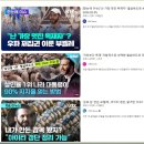 출세왕 이미지
