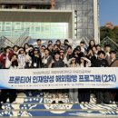 국립한국교통대학교 대학원 이미지