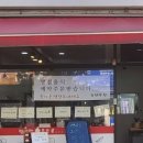 해피반찬 이미지