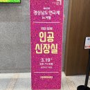 제43회 경상남도 연극제 이미지