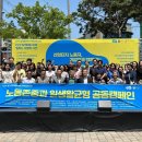 부천시일쉼지원센터
