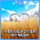 군북정비 이미지