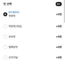 동대문엽기떡볶이구미봉곡점 네이버블로그