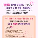 사랑밥상 이미지